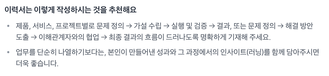 스크린샷 2025-04-02 오후 10.12.54.png