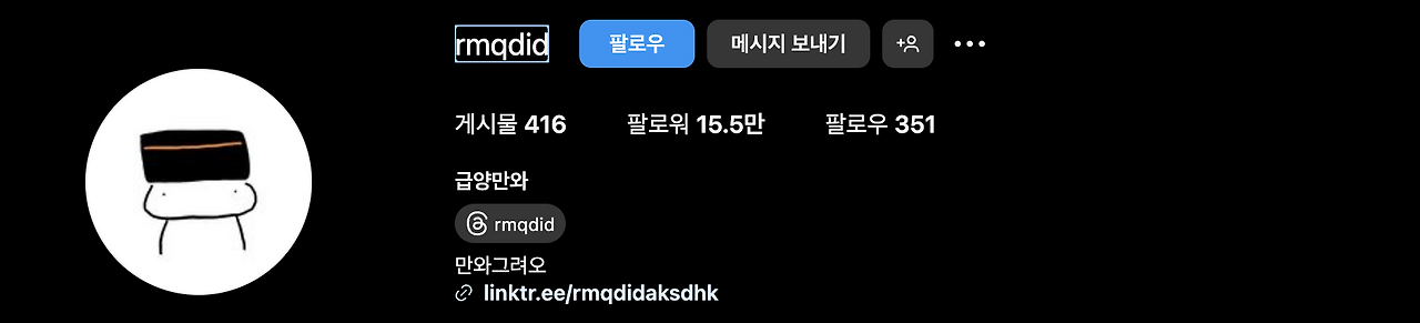 스크린샷 2024-06-17 00.11.05.png