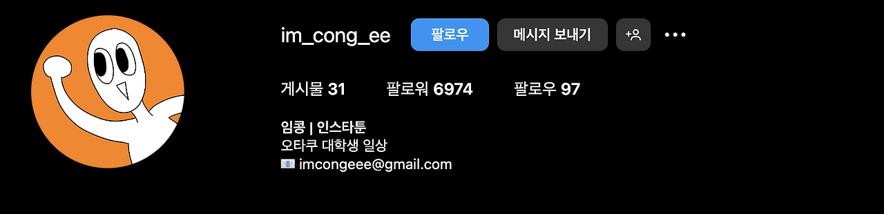 스크린샷 2024-06-17 00.05.04.png