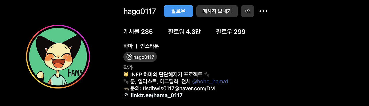 스크린샷 2024-06-17 00.10.46.png