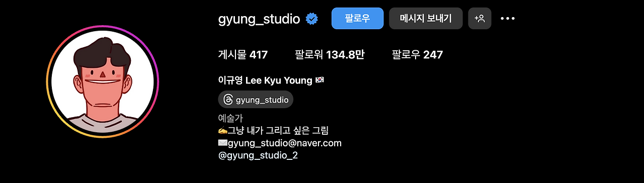 스크린샷 2024-06-17 00.01.15.png