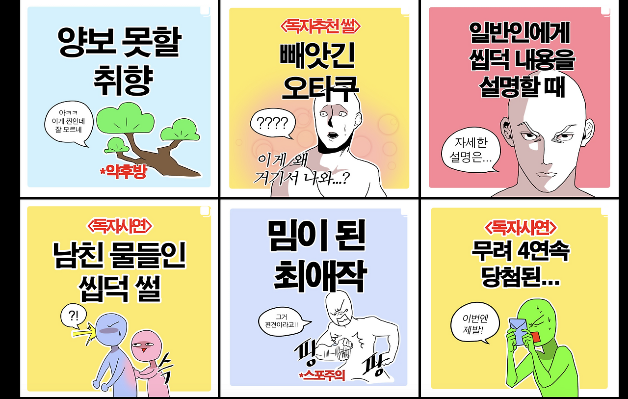 스크린샷 2024-06-17 00.10.02.png