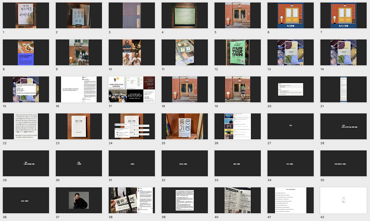 스크린샷 2024-02-28 오전 12.53.39.png