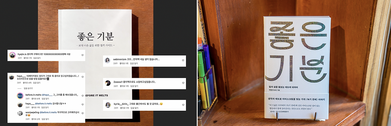 스크린샷 2024-02-28 오전 1.33.36.png