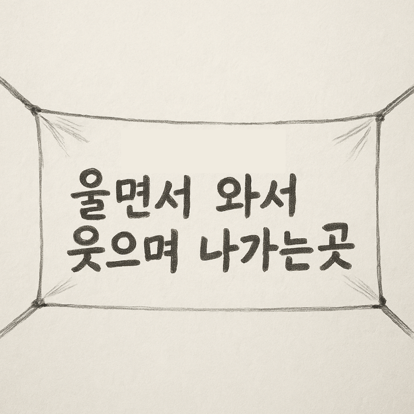 2025-08-29 11 06 28.png