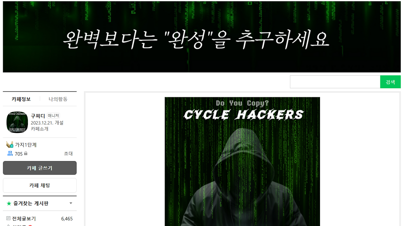 스크린샷 2024-11-11 163608.png