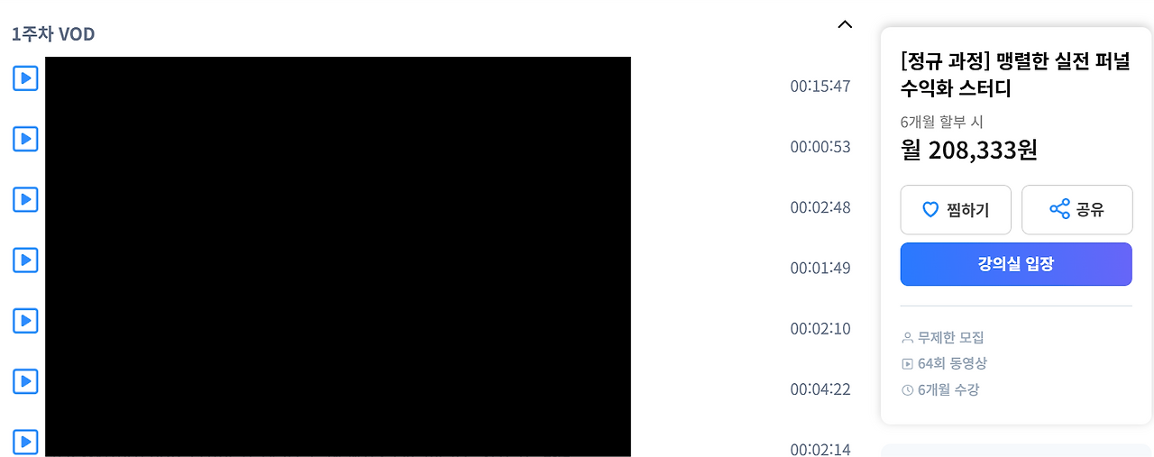 스크린샷 2024-11-11 171155.png