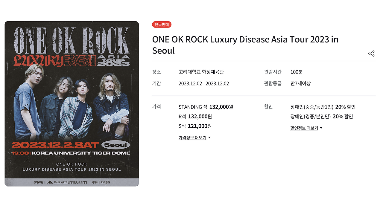 스크린샷 2023-12-22 오후 8.39.43.png