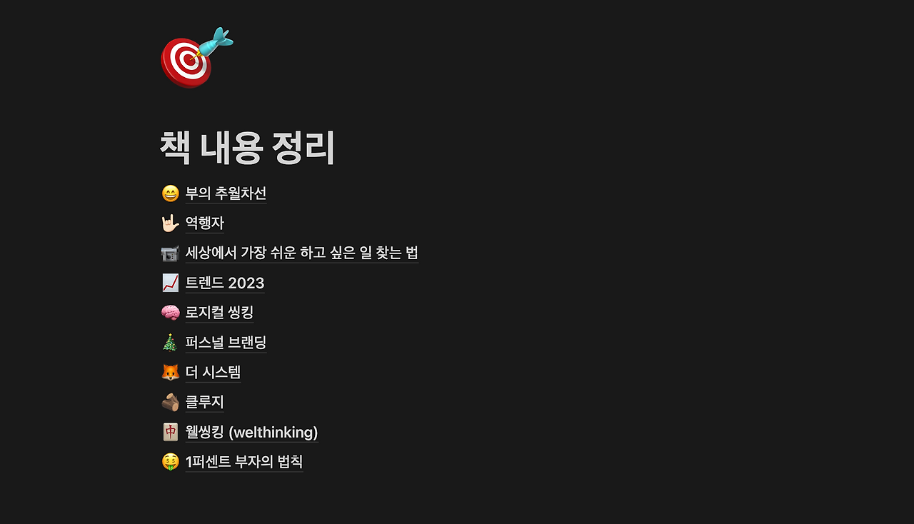 스크린샷 2023-03-06 오전 12.12.31.png