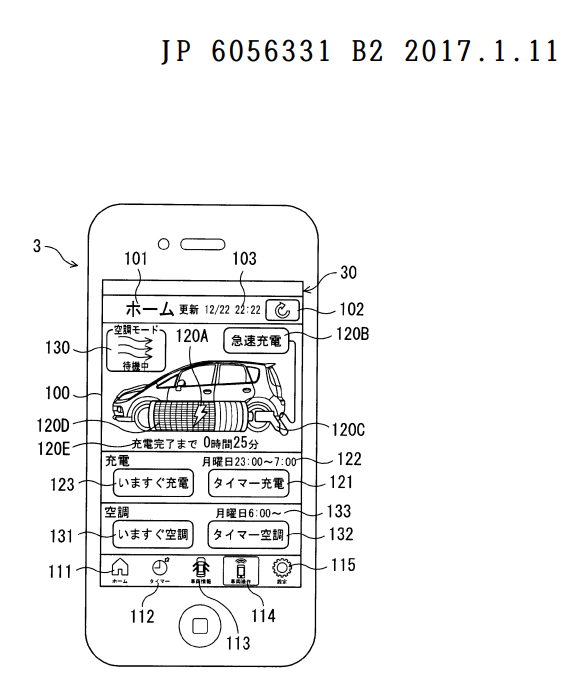 Smartkey Patent.png