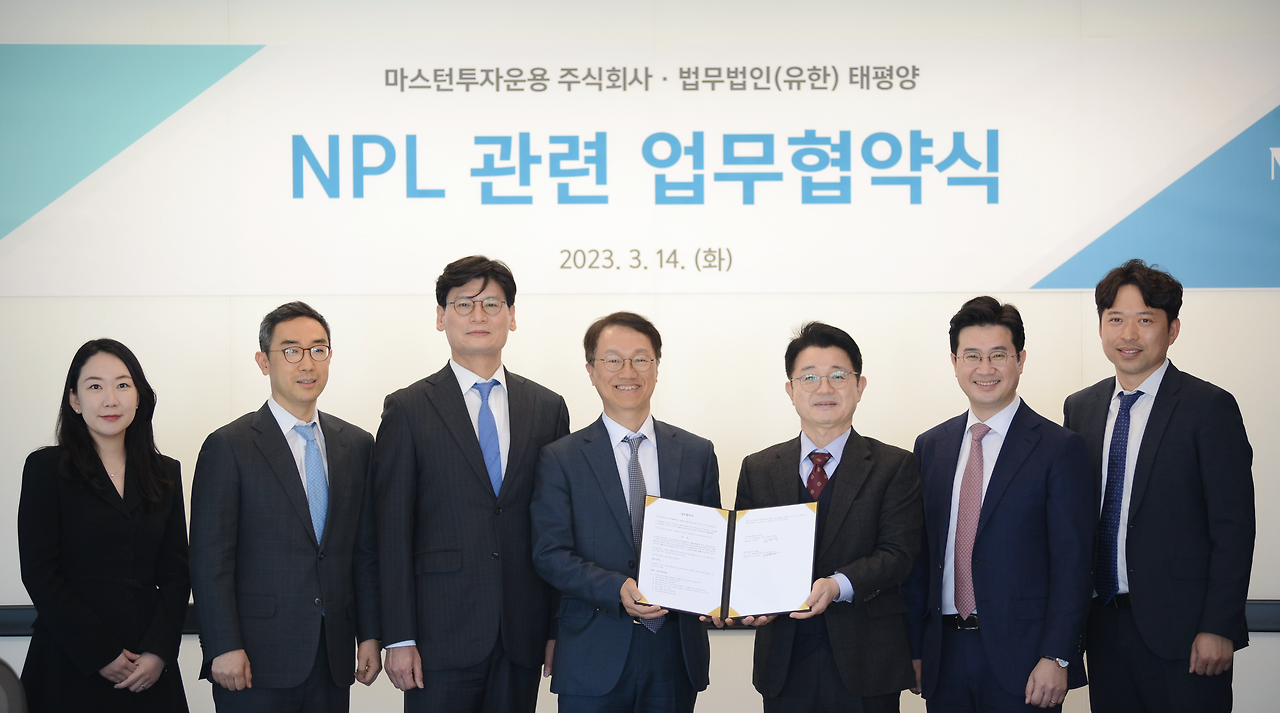 마스턴, 법무법인 태평양과 손잡고 SSF 조성