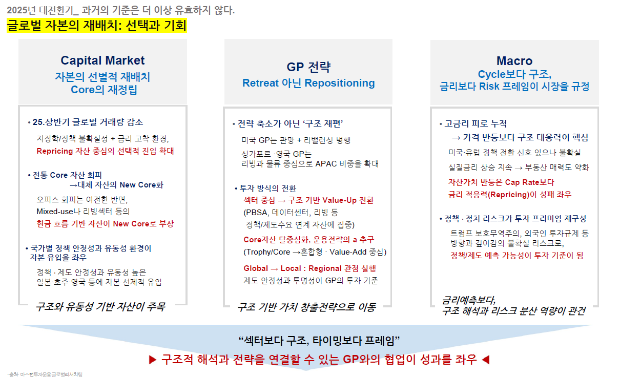 스크린샷 2025-08-18 180615.png