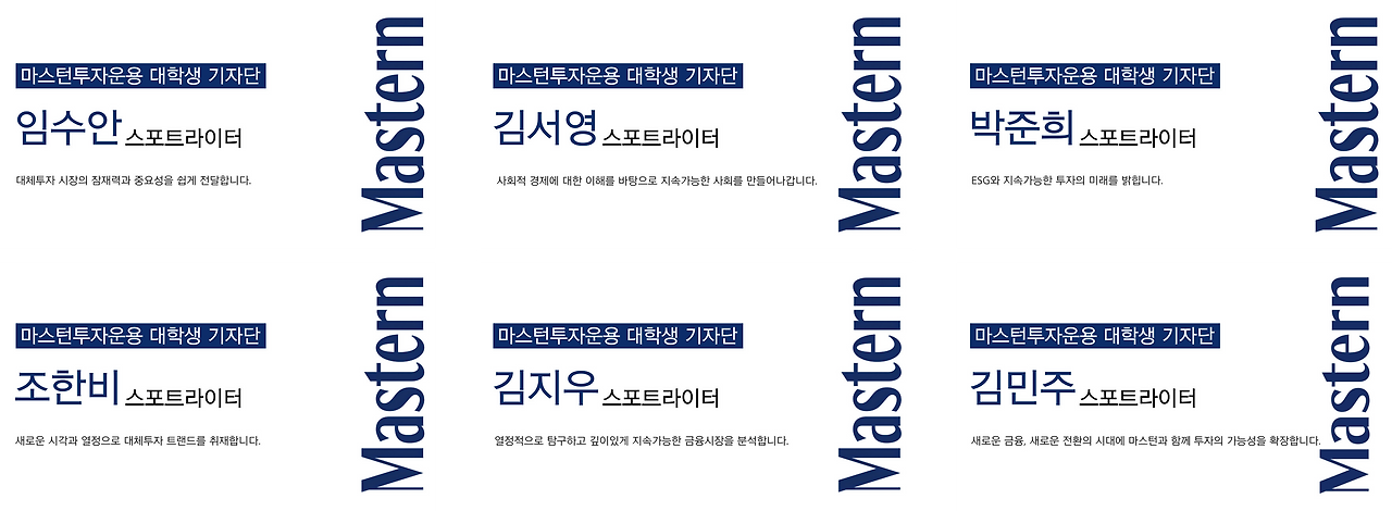 기자단 합산.png