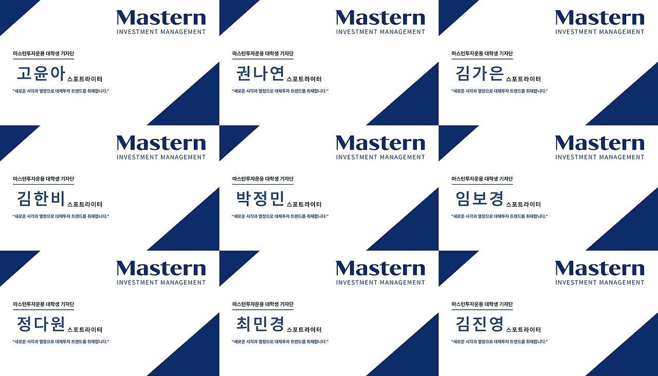 소은정 상무님_인터뷰 참석자.png