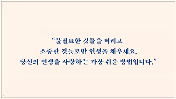 정리에 대한 명언.png