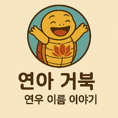 ChatGPT Image 2025년 10월 2일 오후 11_35_00.png