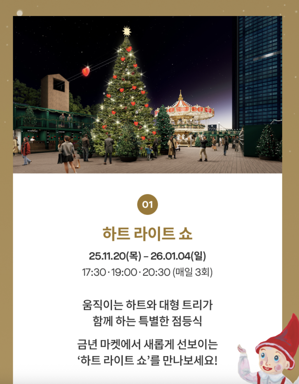 스크린샷 2025-11-10 오후 12.24.10.png