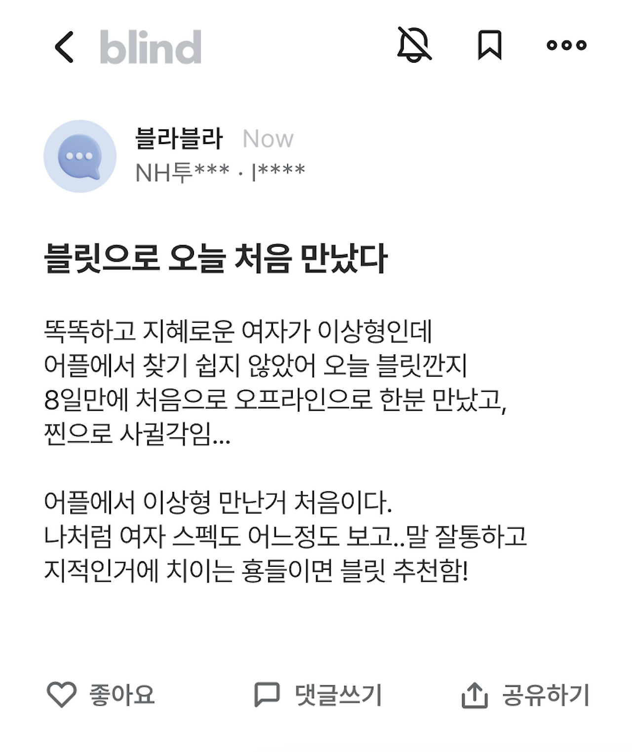 스크린샷 2025-11-26 오후 2.08.23.png