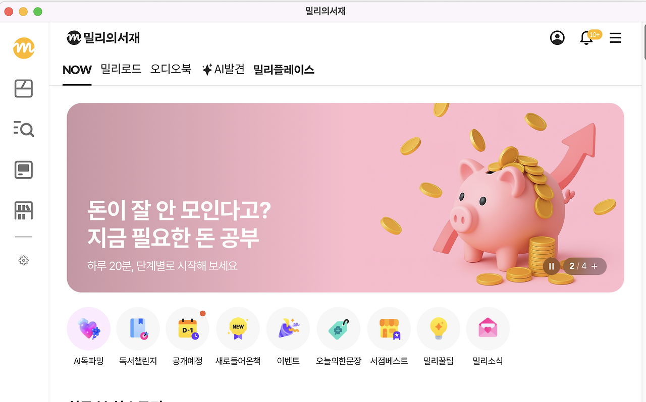 스크린샷 2025-08-10 오전 7.27.53.png