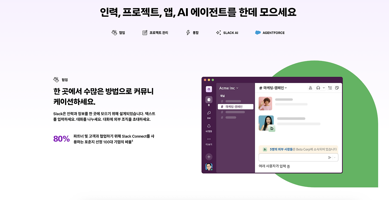 스크린샷 2025-08-31 오후 9.40.23.png