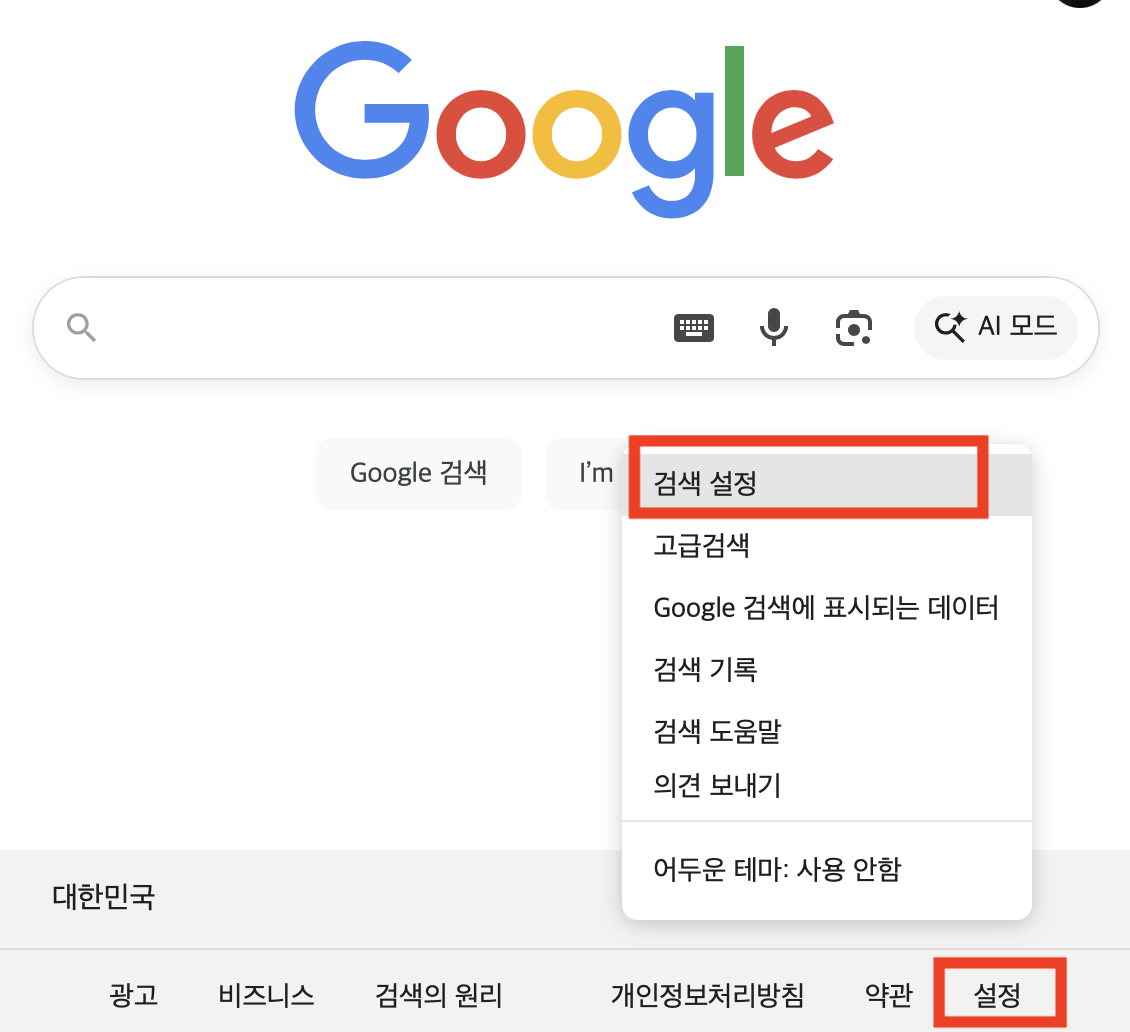 스크린샷 2025-10-13 오전 9.59.16.png