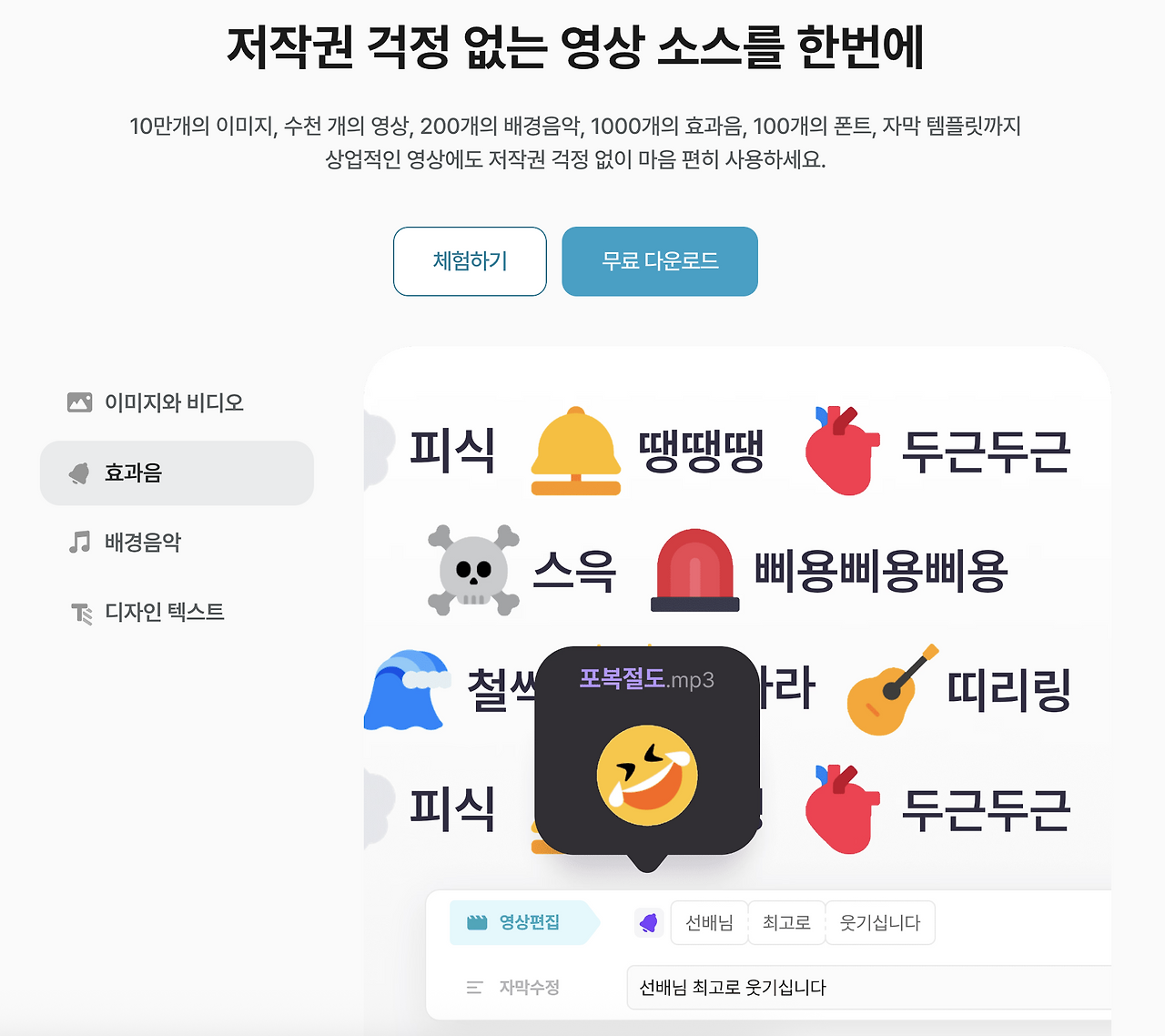 스크린샷 2025-08-12 오후 5.59.15.png