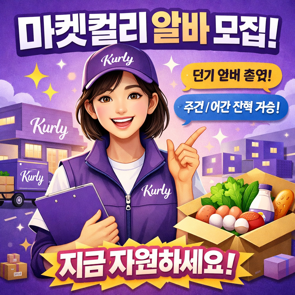 ChatGPT Image 2026년 1월 14일 오전 11_41_21.png