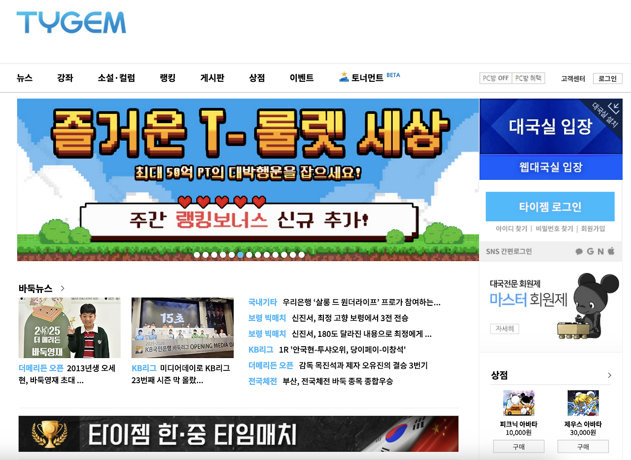 스크린샷 2025-10-23 오후 4.30.08.png