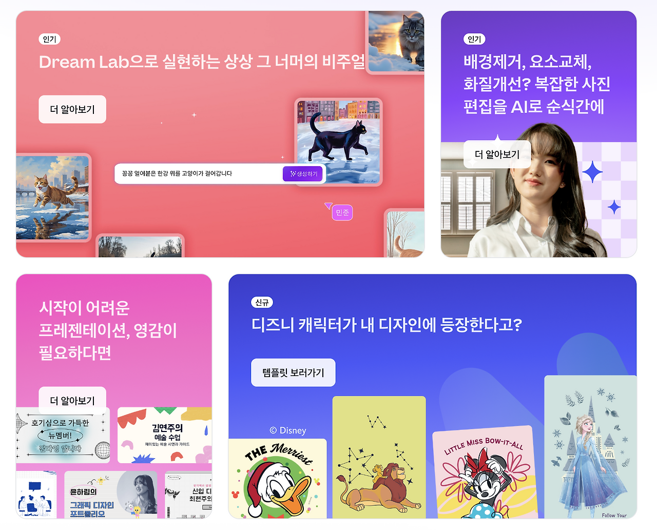 스크린샷 2025-08-12 오후 5.19.27.png