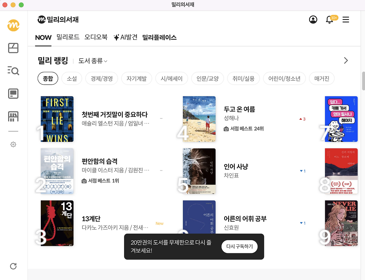 스크린샷 2025-08-10 오전 7.28.07.png