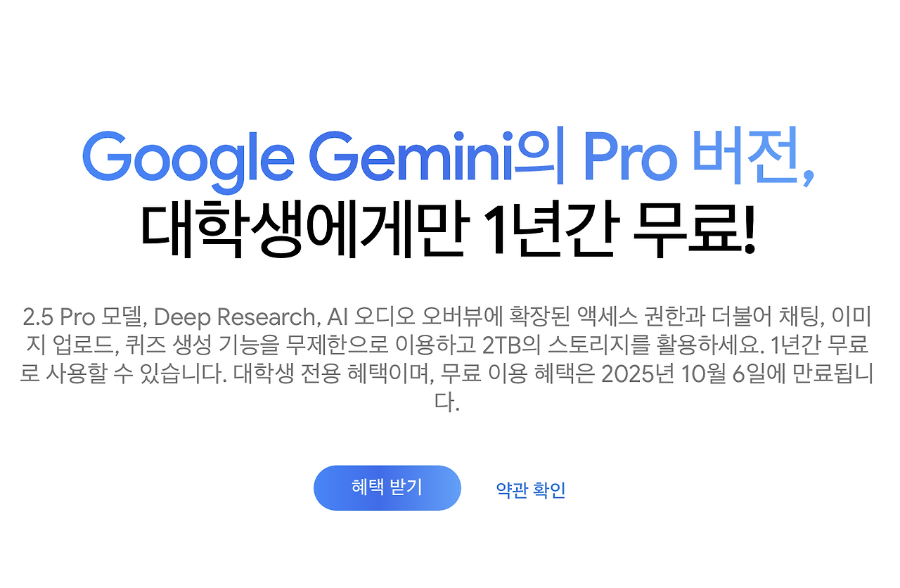 스크린샷 2025-08-08 오전 9.39.01.png