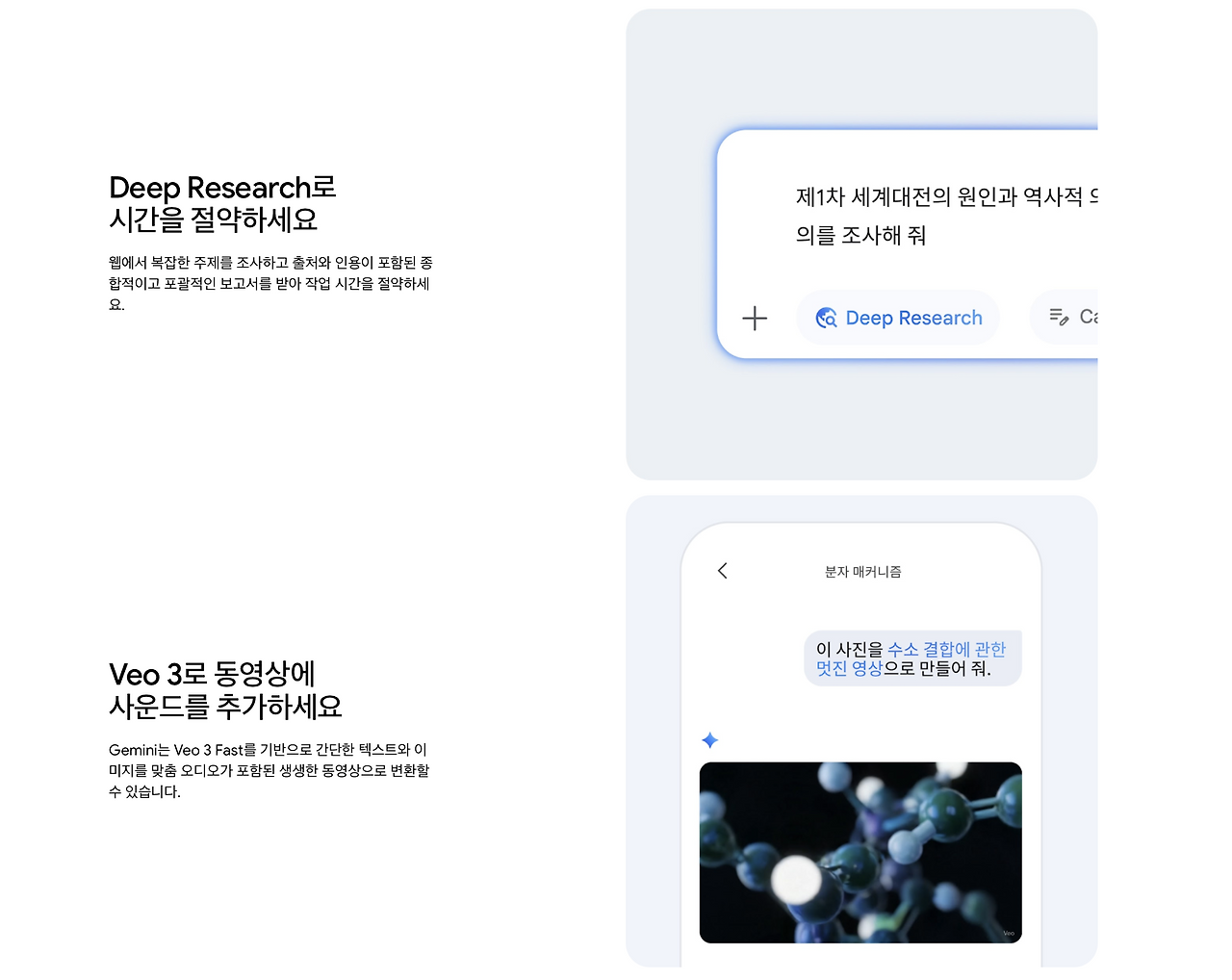 스크린샷 2025-08-08 오전 9.39.32.png