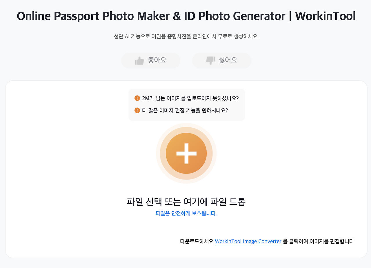 스크린샷 2025-10-21 오후 5.54.31.png