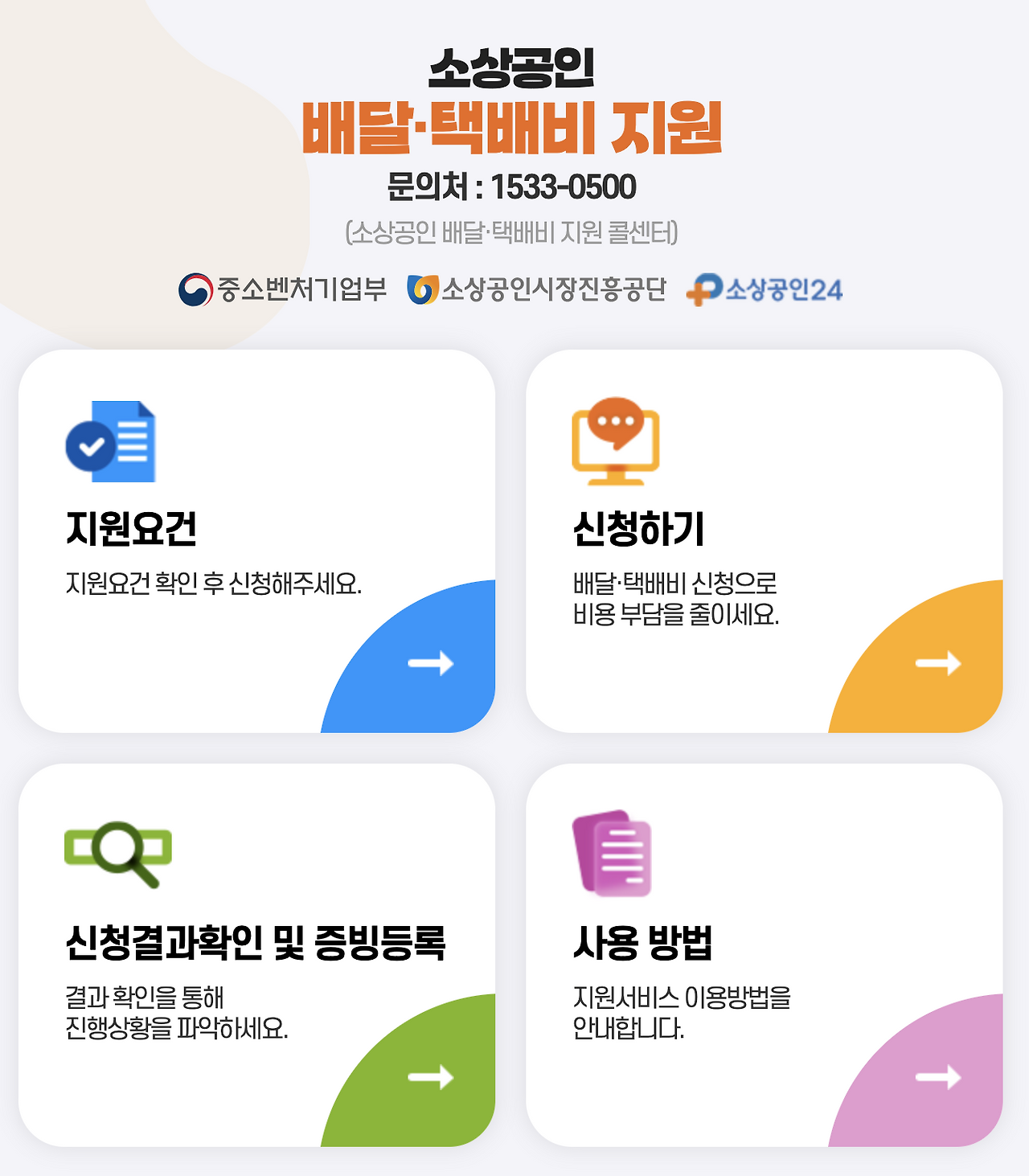 스크린샷 2025-11-18 오후 1.05.41.png