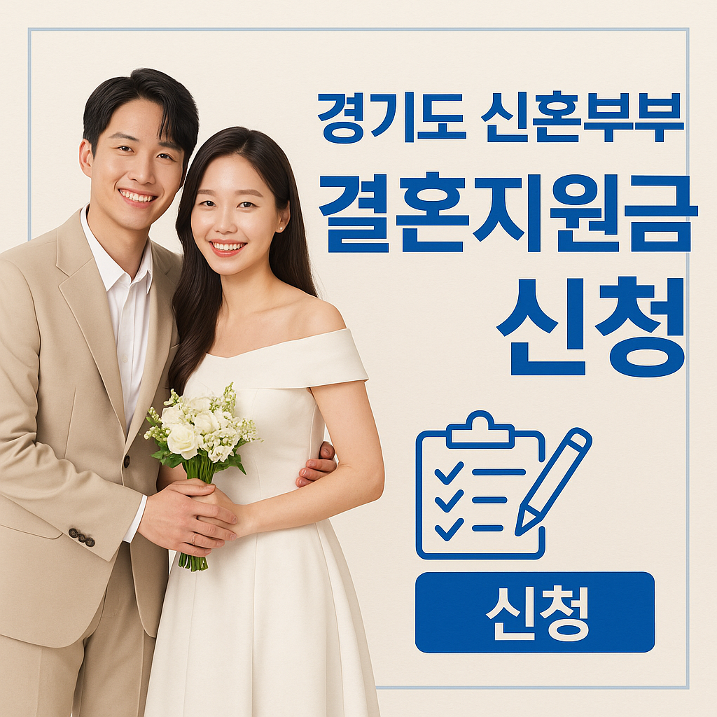 ChatGPT Image 2025년 10월 30일 오전 08_55_22.png