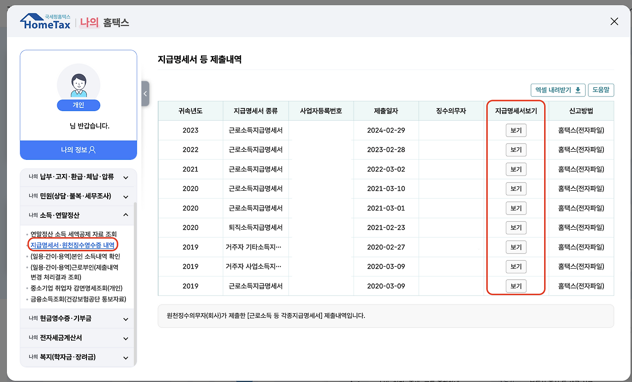스크린샷 2025-11-19 오전 9.34.21.png