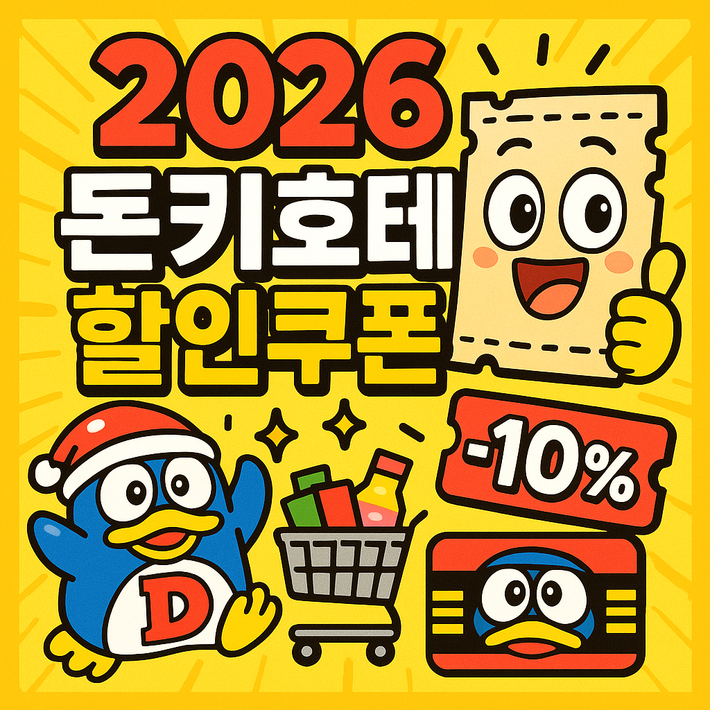 ChatGPT Image 2025년 12월 6일 오후 09_18_15.png