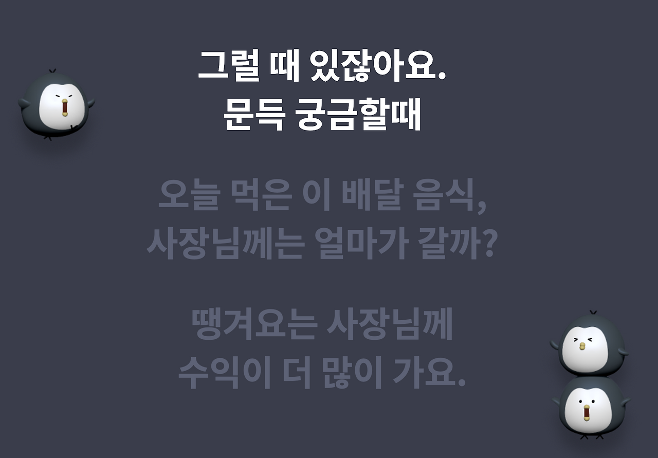 스크린샷 2025-08-31 오후 7.51.09.png