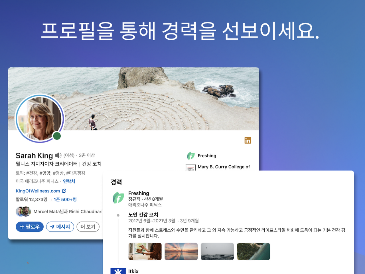 스크린샷 2025-08-18 오후 4.37.00.png