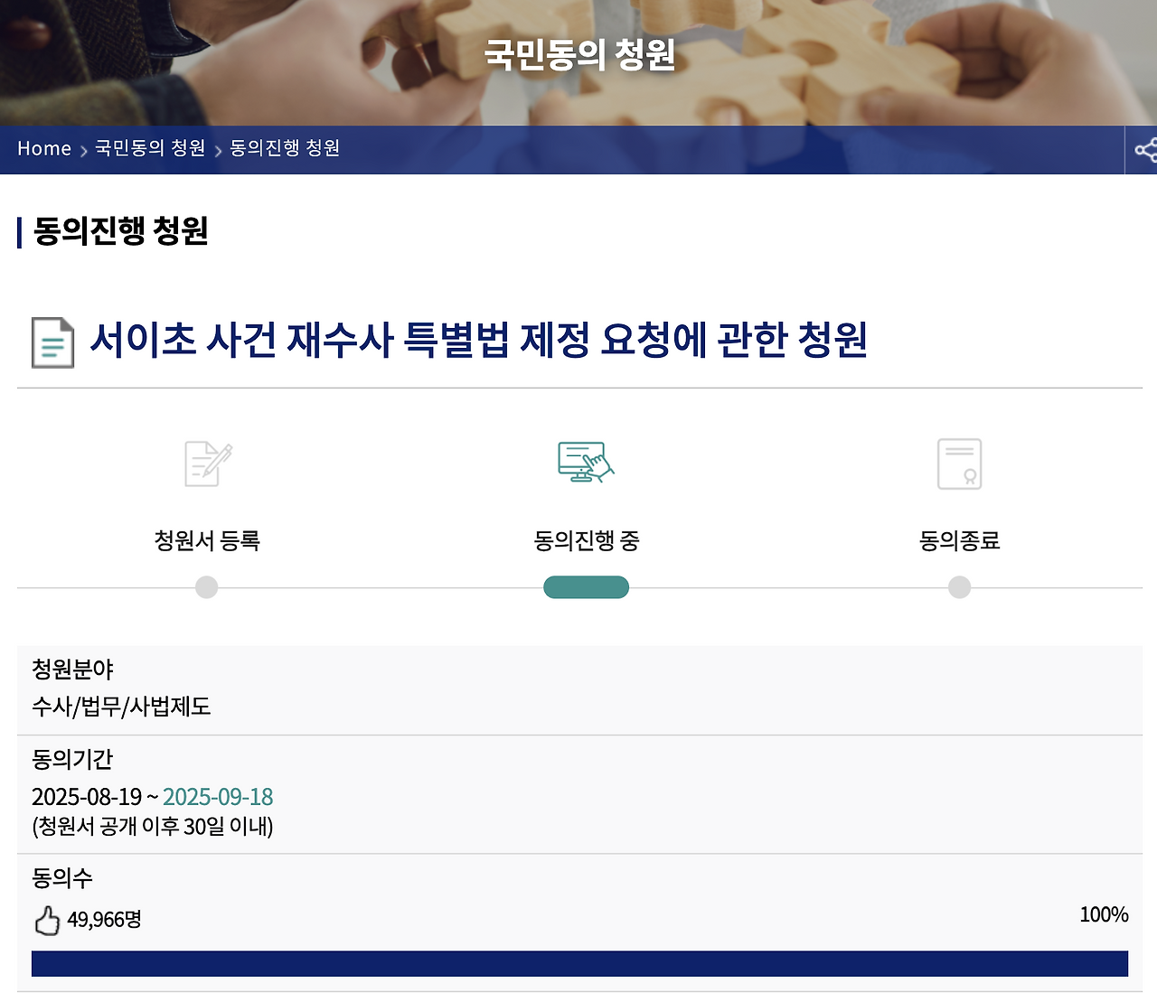 스크린샷 2025-08-21 오후 6.50.58.png