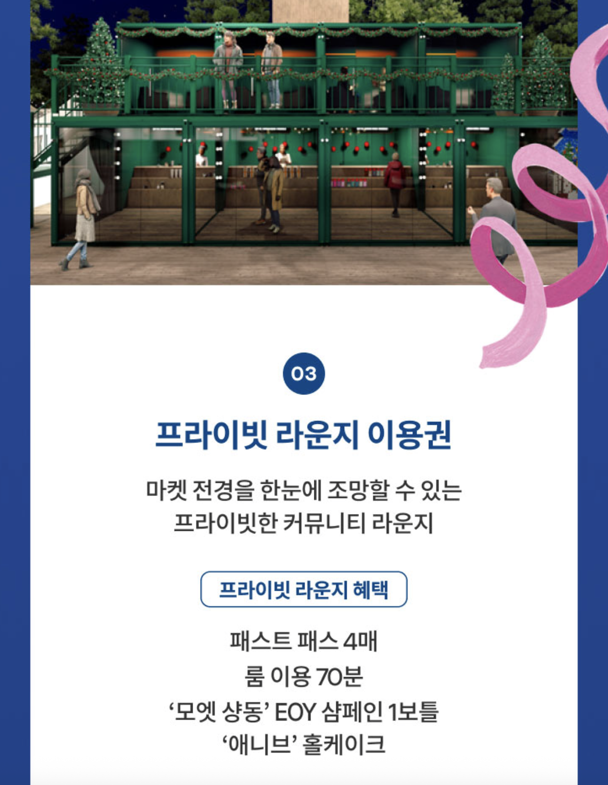 스크린샷 2025-11-10 오후 12.24.01.png