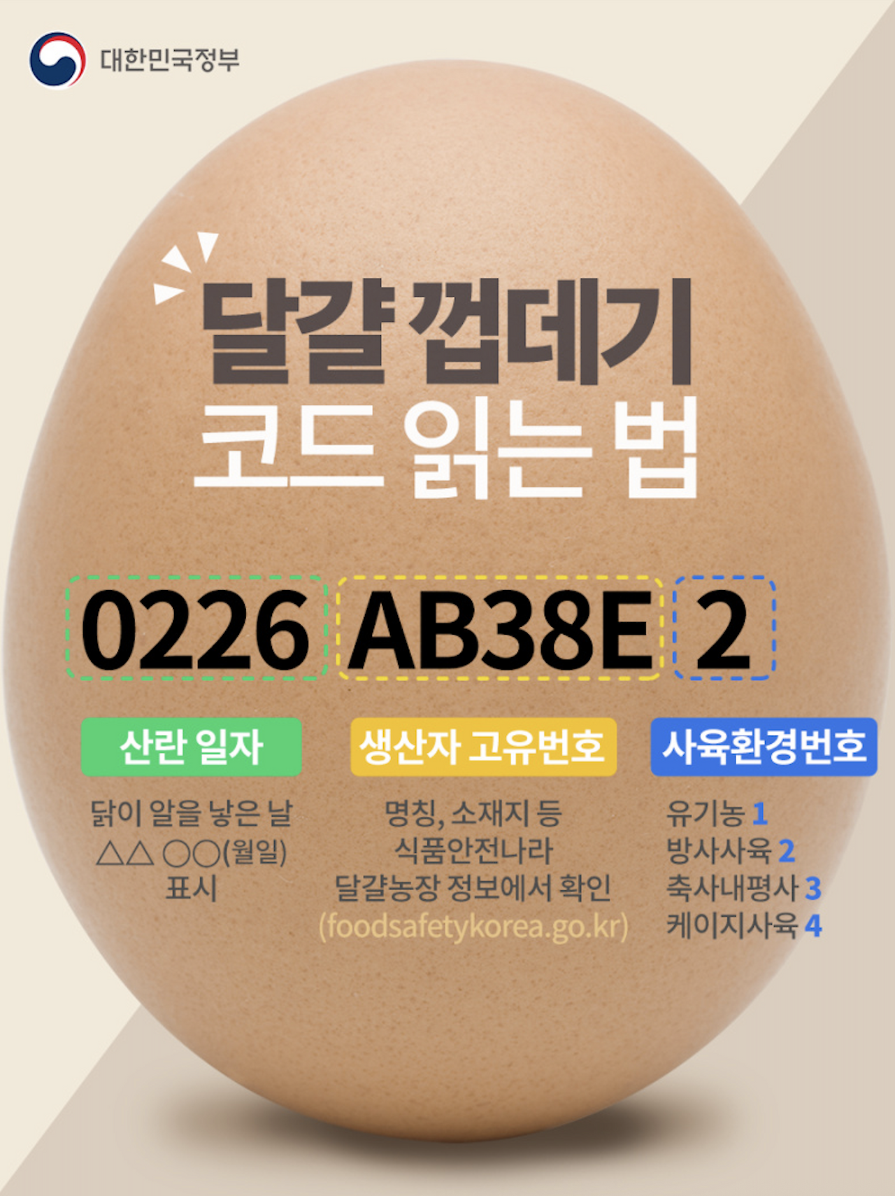 스크린샷 2025-11-22 오전 10.58.37.png