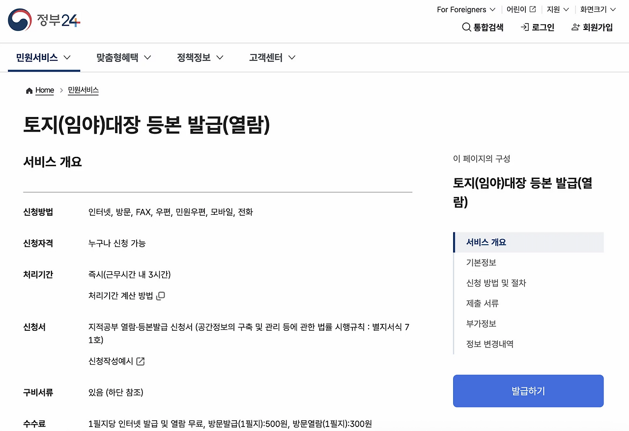 스크린샷 2025-10-20 오후 6.20.41.png