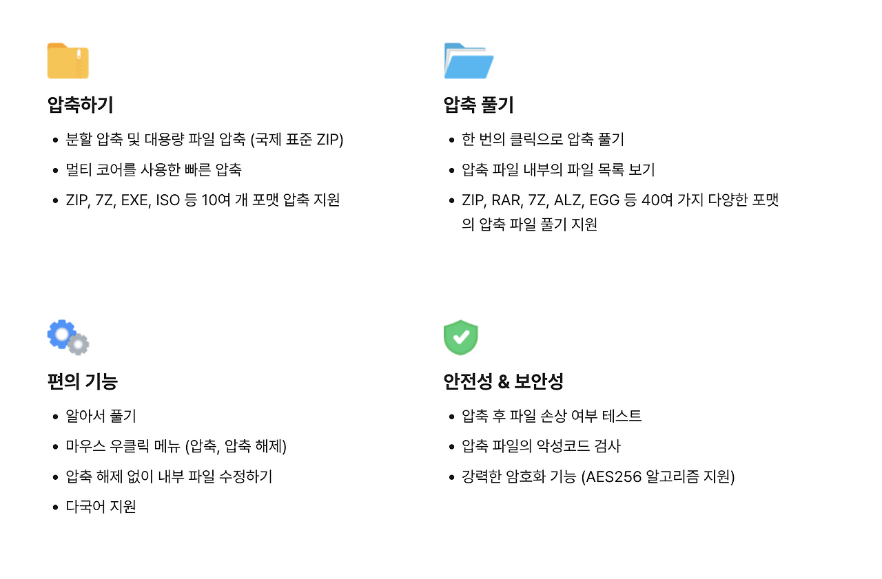 스크린샷 2025-08-31 오후 8.49.50.png