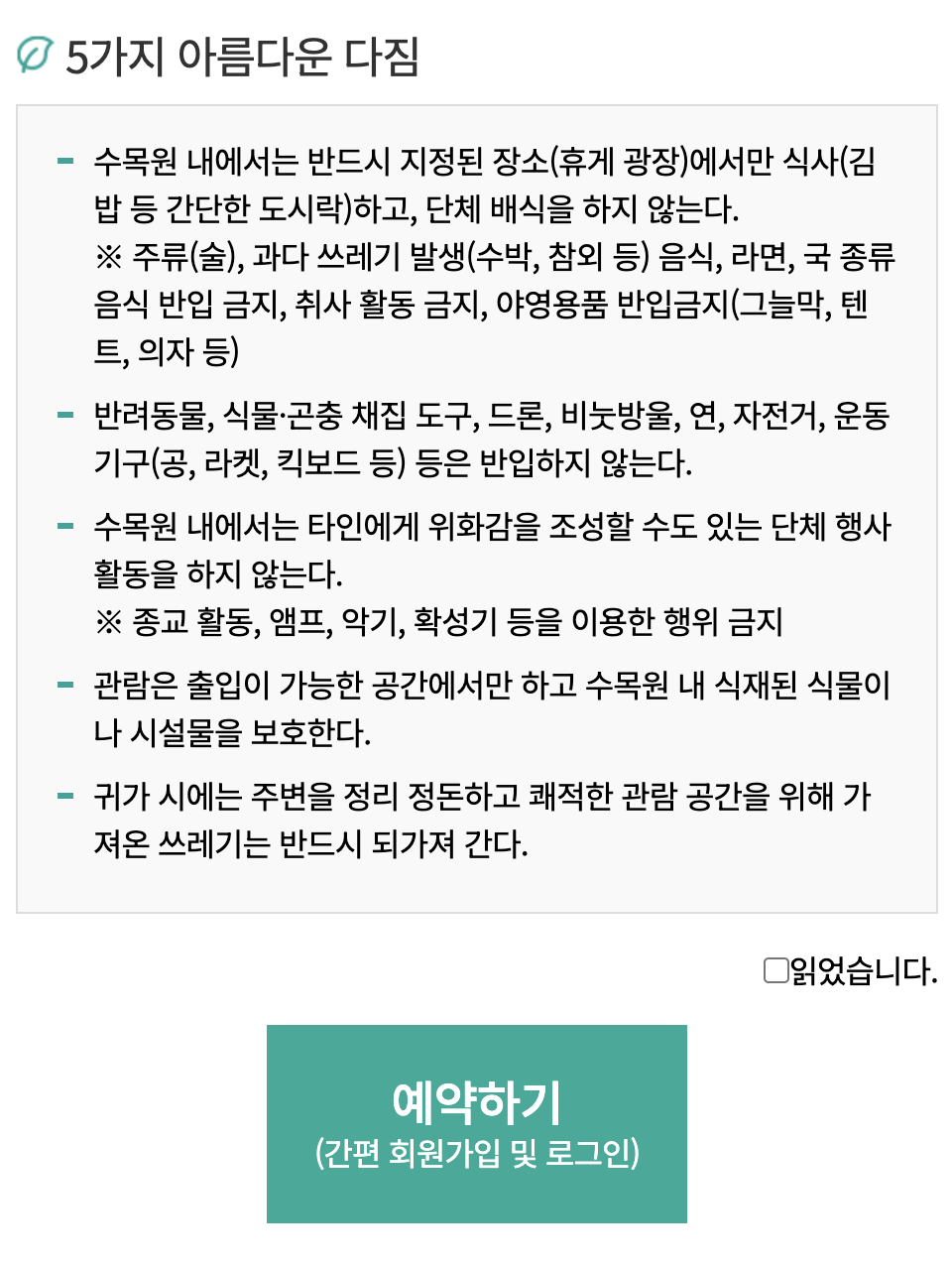 스크린샷 2025-11-10 오후 1.25.36.png