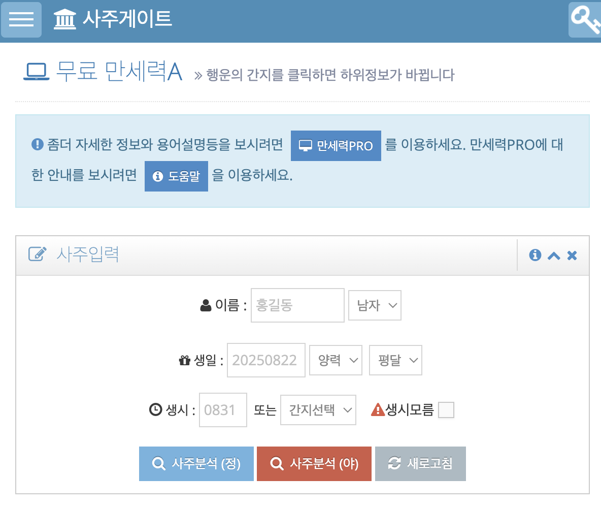 스크린샷 2025-08-22 오전 8.31.46.png