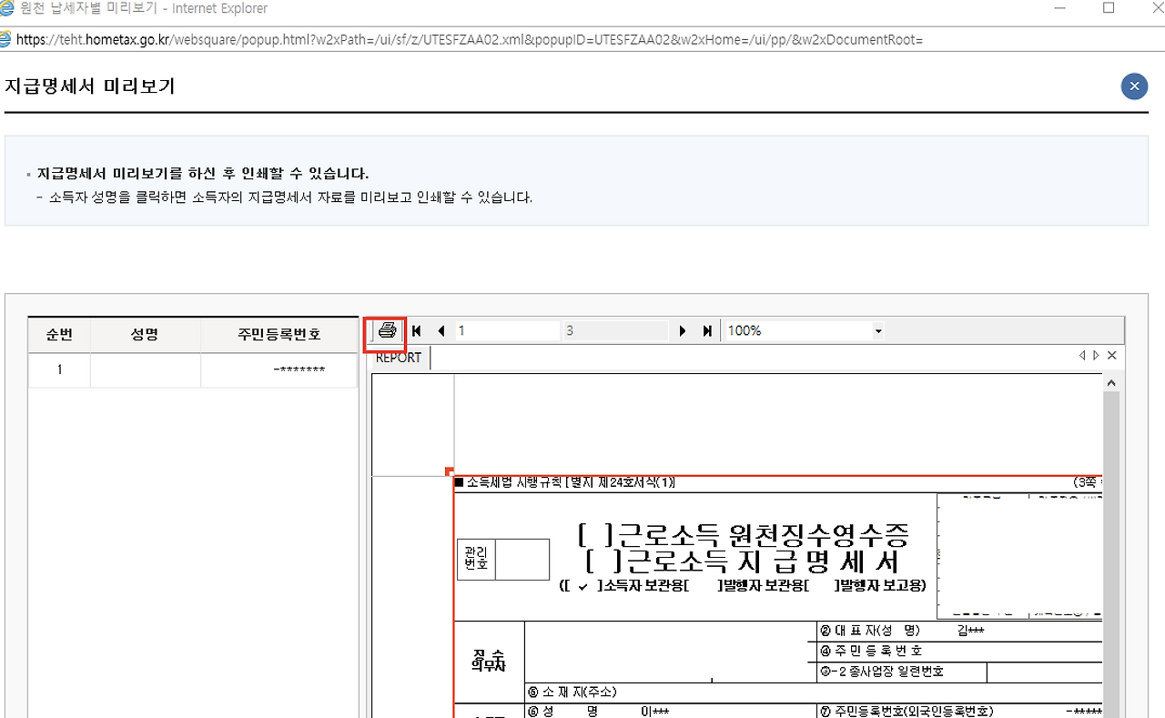 스크린샷 2025-11-19 오전 9.34.29.png