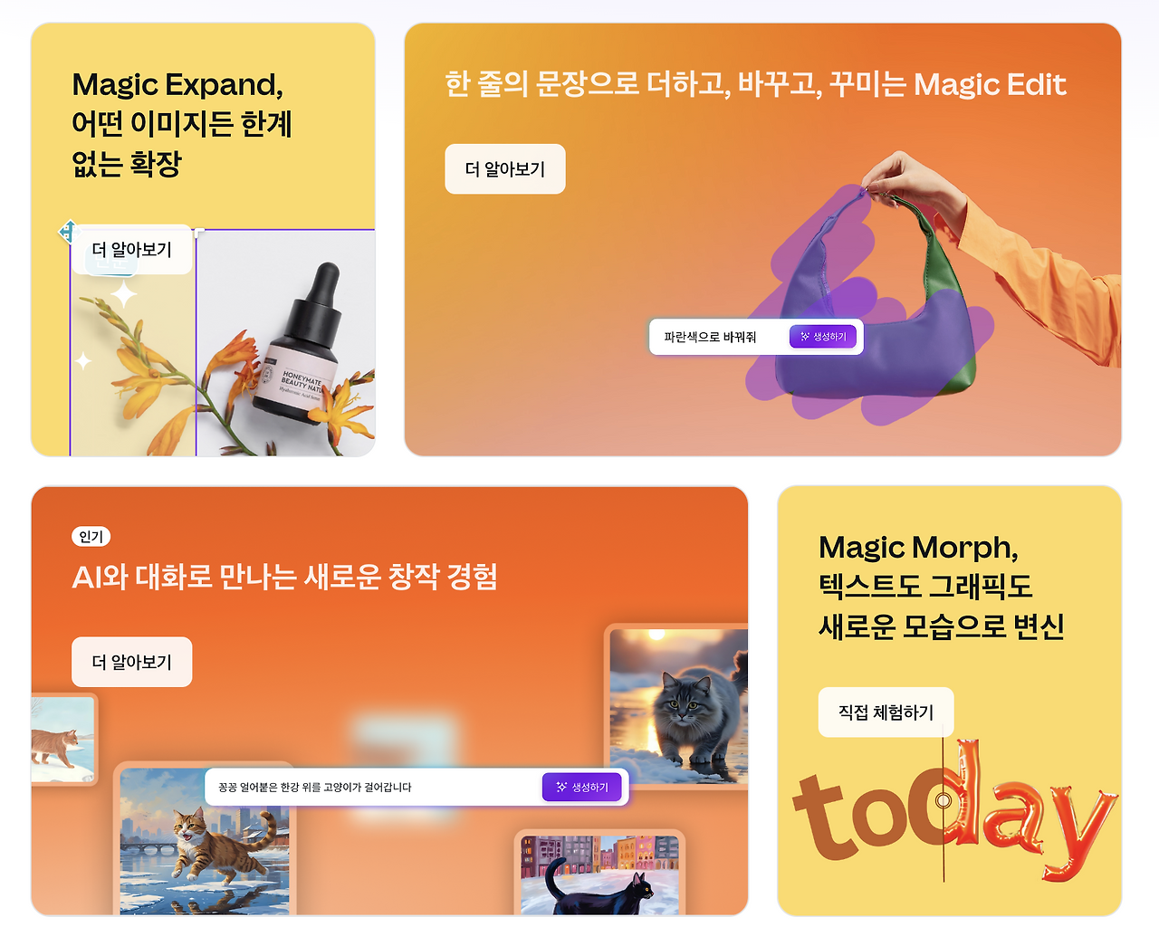 스크린샷 2025-08-12 오후 5.20.15.png