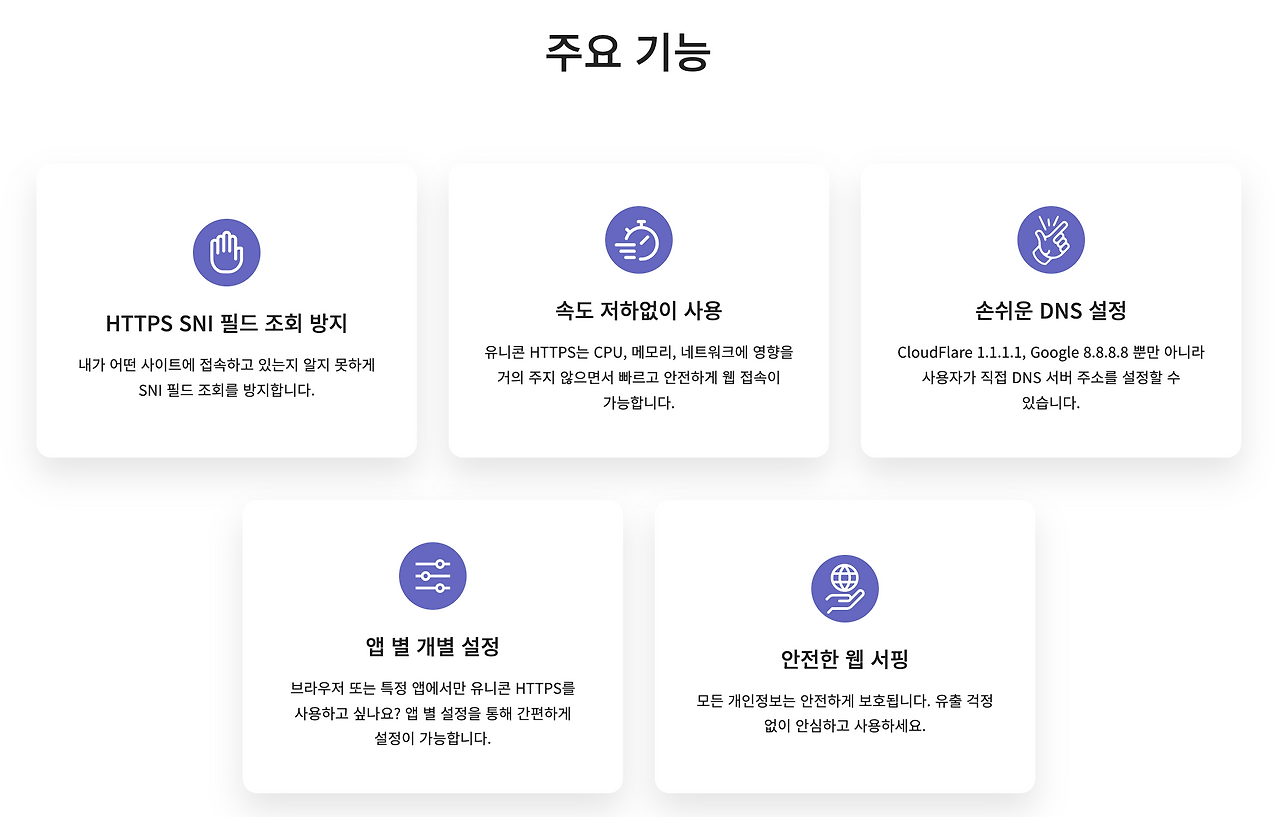 스크린샷 2025-08-14 오전 10.30.53.png