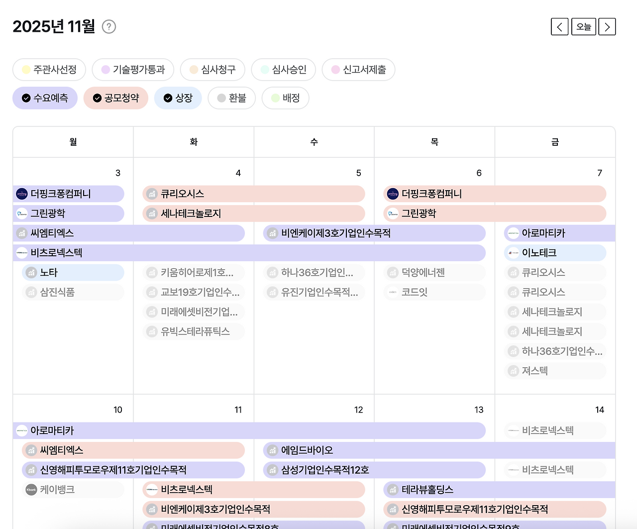 스크린샷 2025-11-18 오후 4.16.42.png